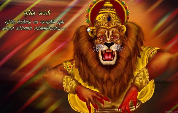 Happy Narasimha Jayanti !