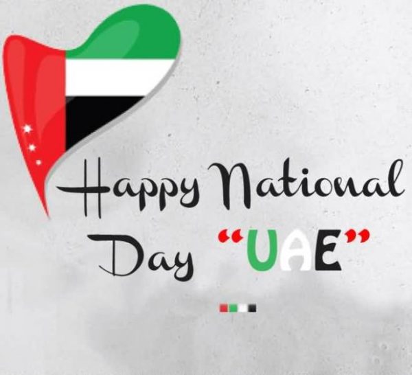 Happy National Day UAE