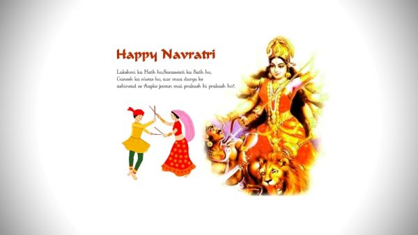 Happy Navratri Image