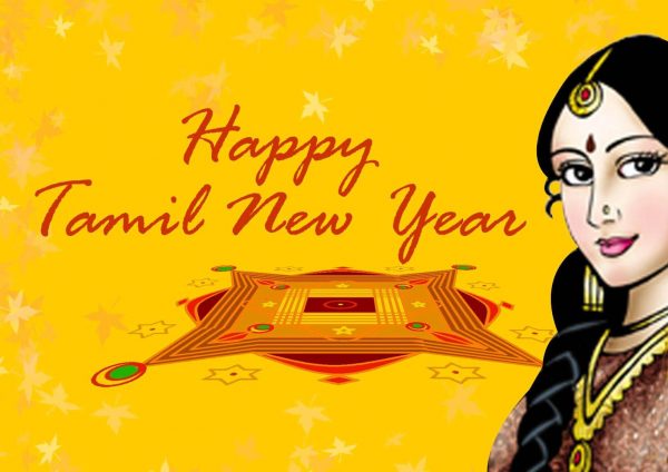 Happy Tamil New Year Photo