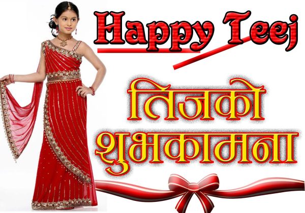 Happy Teej – Image