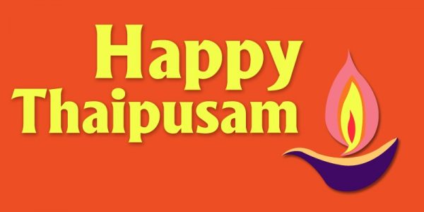 Happy Thaipusam Picture