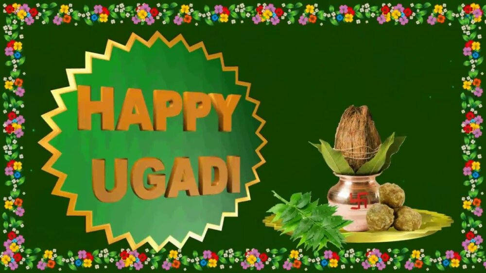 Happy Ugadi – Image ! - DesiComments.com