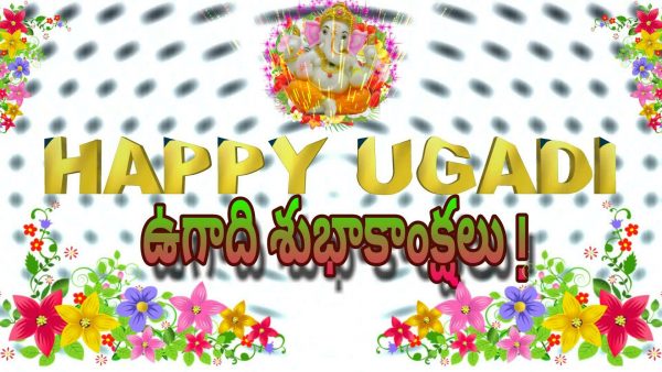 Happy Ugadi - Photo