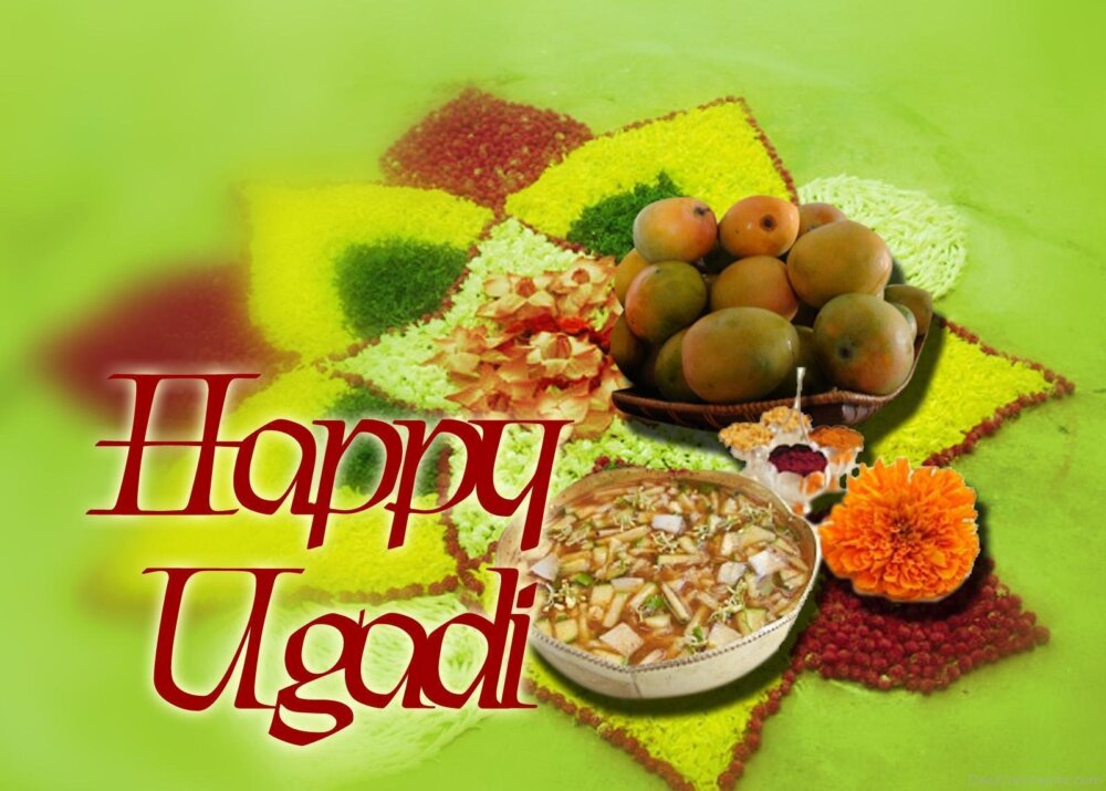 Happy Ugadi - DesiComments.com