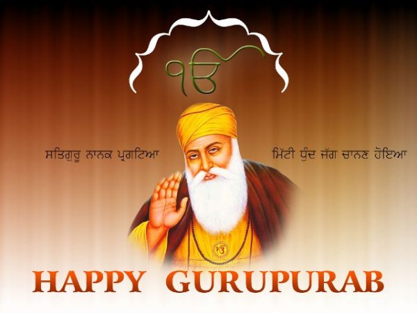 Happy gurupurab