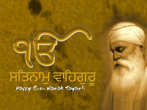 Image Of Happy gurupurab