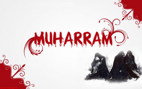 Image Of Muharram