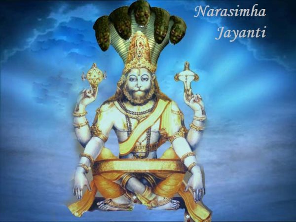 नृसिंह जयंती - Narasimha Jayanti 