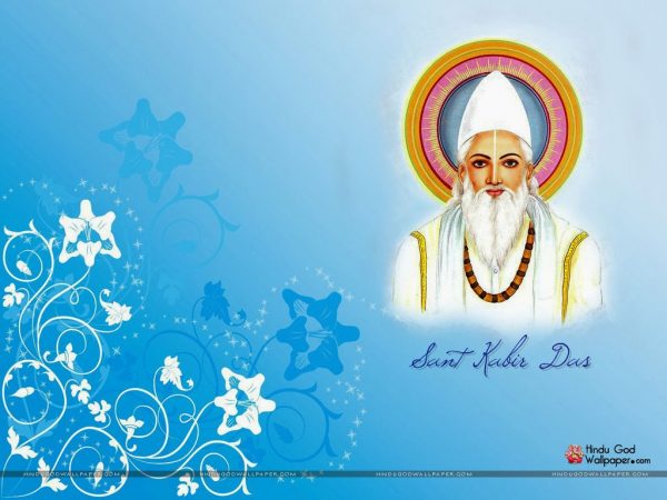 Kabir das Jayanti !