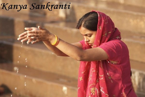 Kanya Sankranti