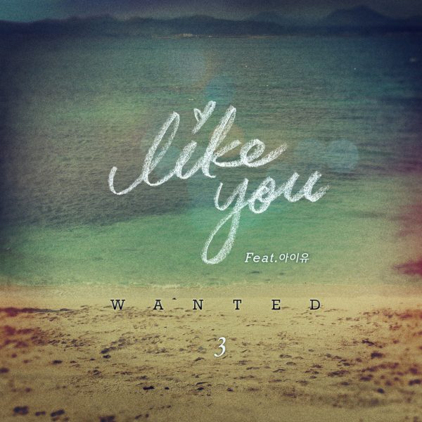 Like You