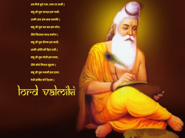 Lord Valmiki Ji