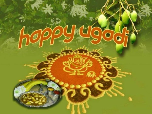 Lovely Image Of Happy Ugadi