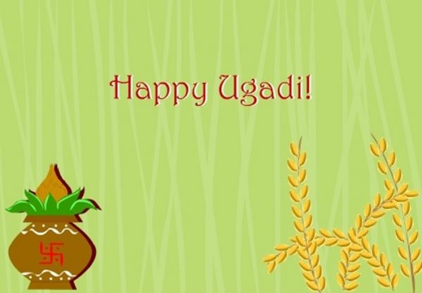 Lovely Pic Of Happy Ugadi