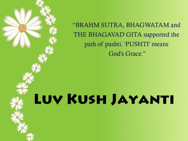 Luv Kush Jayanti