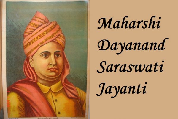 Maharshi Dayanand Saraswati Jayanti !