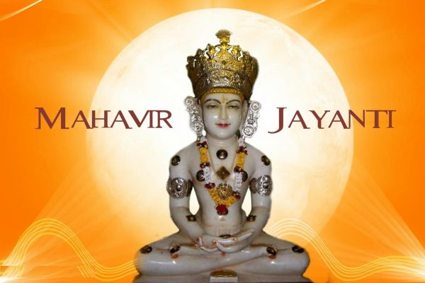 Mahavir Jayanti Pic