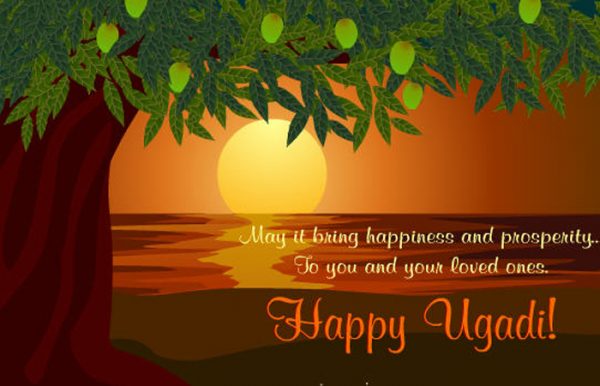 May It Bring Happiness And Prosperity To You