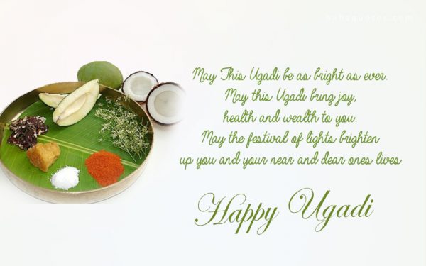 May This Ugadi Be As Bright As Ever