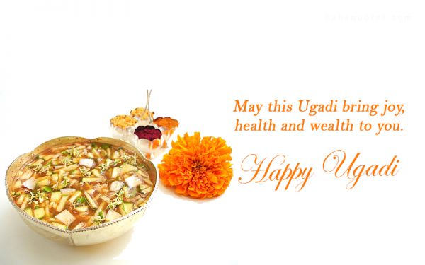 May This Ugadi Bring Joy