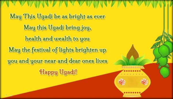 May This Ugadi Brings Joy