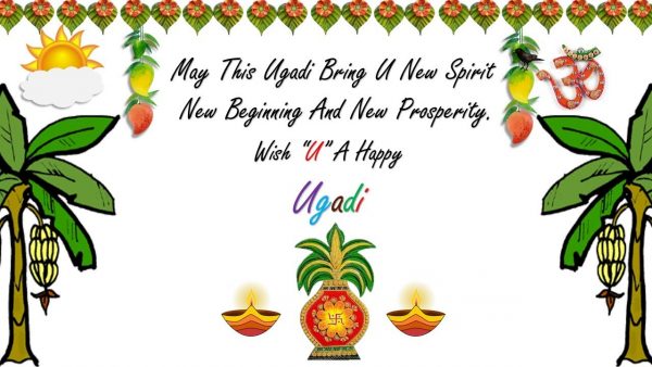 May This Ugadi Brings You New Spirit