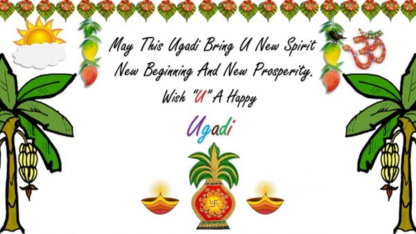May This Ugadi Brings You New Spirit