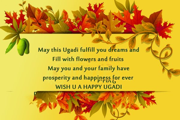 May This Ugadi Fulfill You Dreams