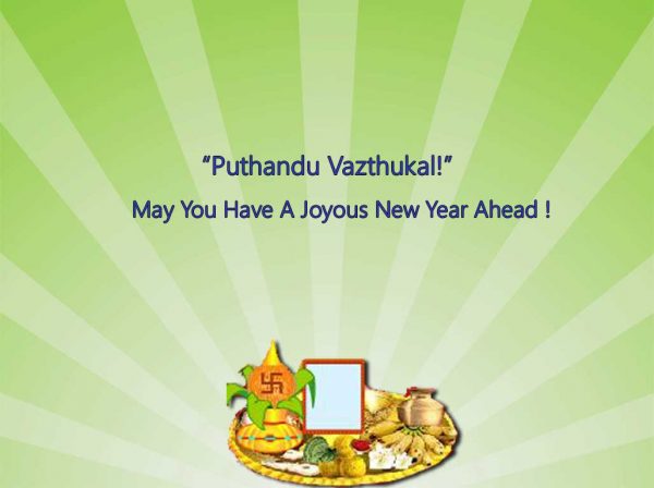 May You Have A Joyous New Year Ahead