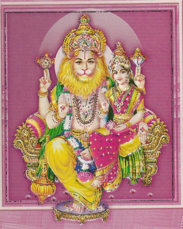 Nice Image Of Happy Narasimha Jayanti