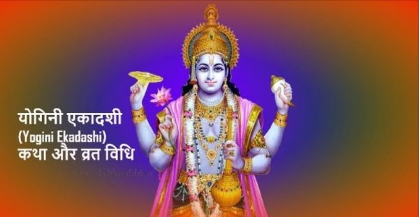 Nice Image Of Lord Krishna
