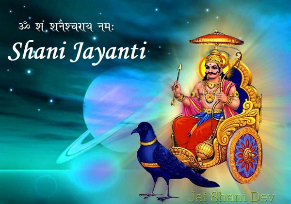 Nice Image Of Shani Jayanti