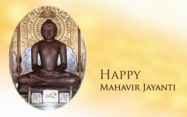 Nice Pic Of Happy Mahavir Jayanti