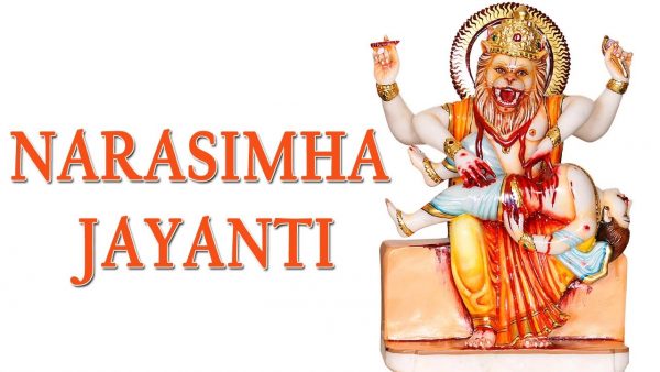 Narsimha Jyanti  IMAGES, GIF, ANIMATED GIF, WALLPAPER, STICKER FOR WHATSAPP & FACEBOOK 