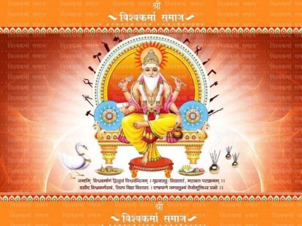 Nice Pic Of Vishwakarma Lord