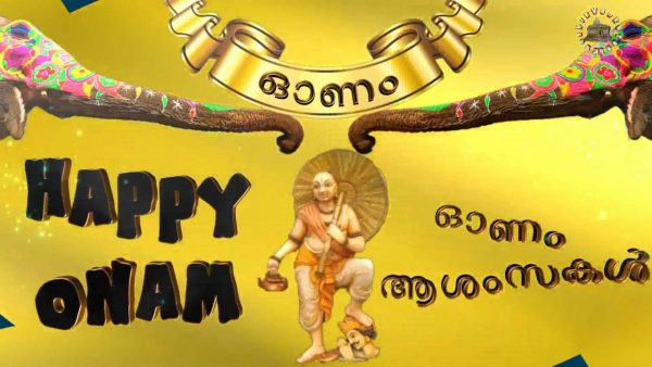 Nice Picture Of Happy Onam