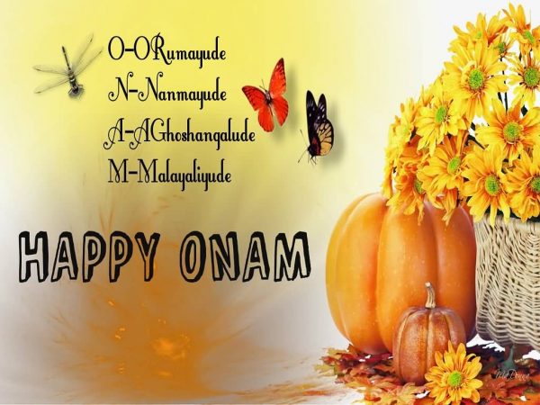 Outstanding Pic Of Happy Onam