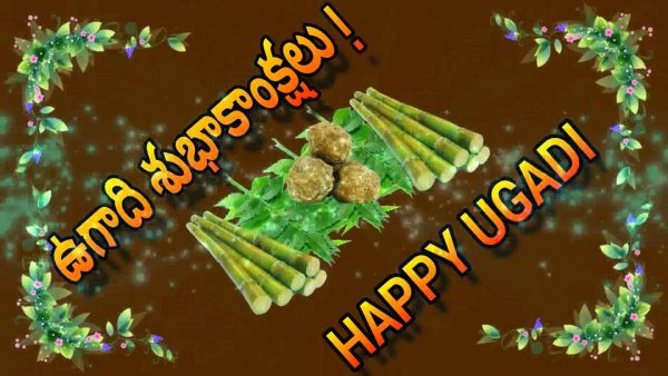 Outstanding Pic Of Happy Ugadi