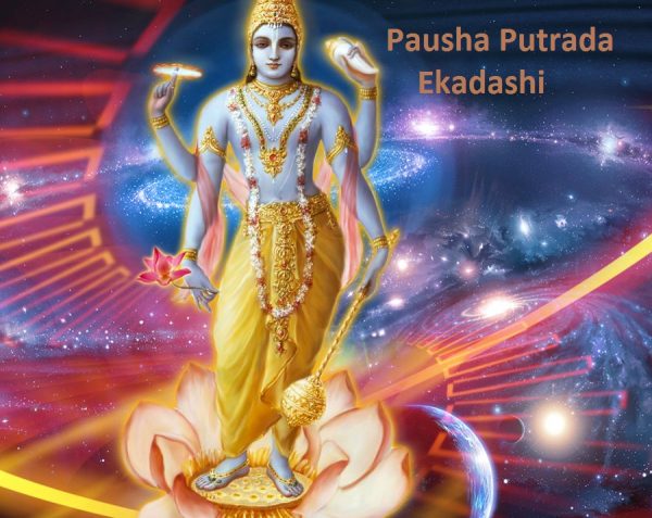 Pausha Putrda Ekadashi