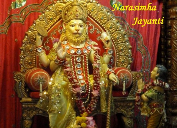 Narsimha Jyanti  IMAGES, GIF, ANIMATED GIF, WALLPAPER, STICKER FOR WHATSAPP & FACEBOOK 