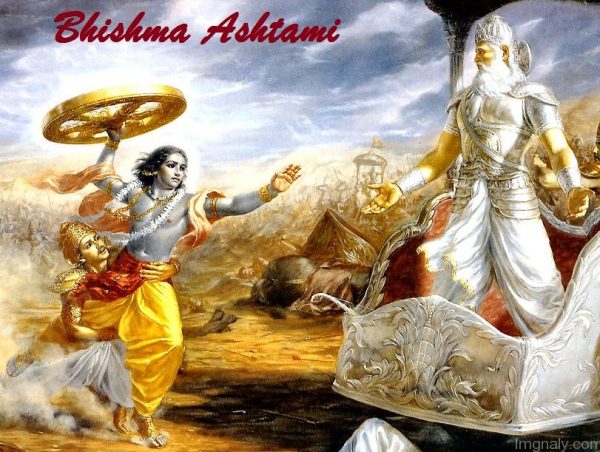 Pic Of Bhishma Ashtami