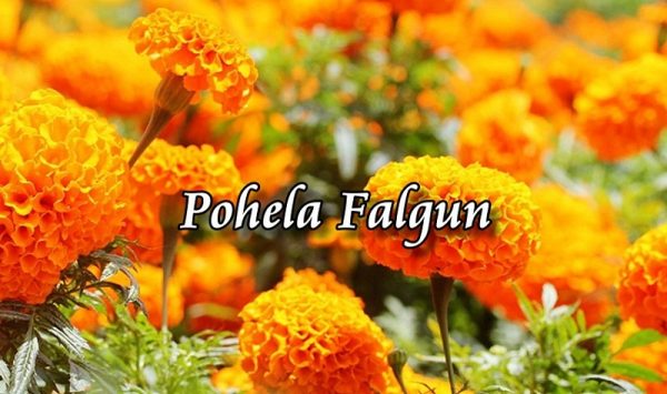 Pohela Falgun