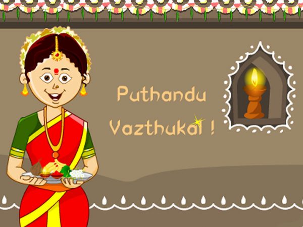 Puthandu Vazthukal