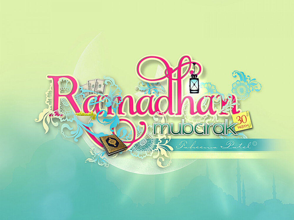 Ramadan Pictures, Images, Graphics - Page 4