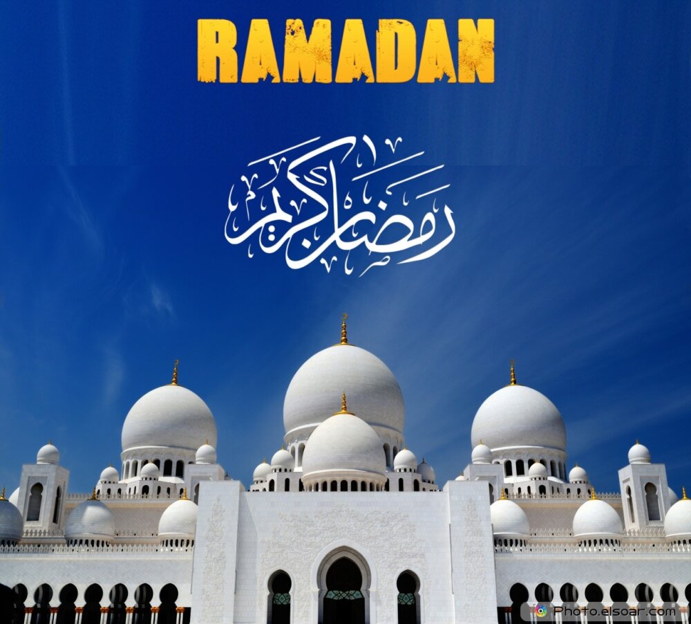 Ramadan Pictures, Images, Graphics