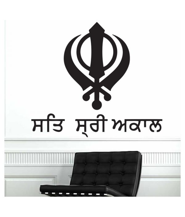 Sat Sri Akaal – Pic