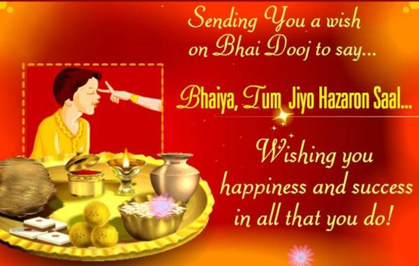 Sending You A Wish On Bhai Dooj To Say