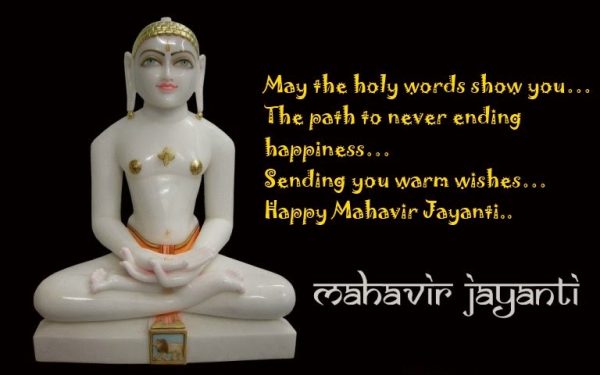 Sending you Warm Wishes Happy Mahavir Jayanti