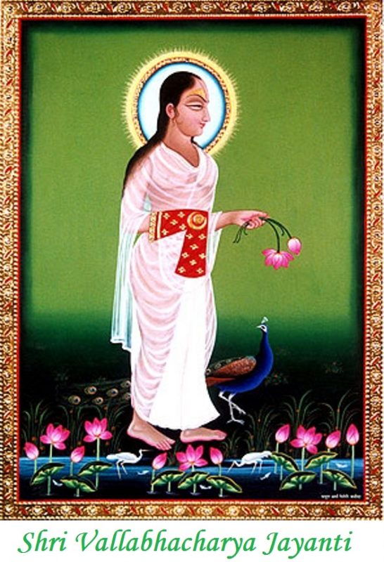 Shri Vallabh Acharya Jayanti Image